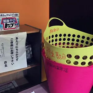 Guest house Hide, Toyako